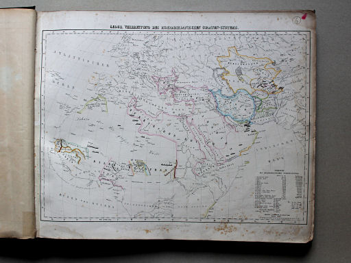Sohr-Berghaus Universal-Handatlas NL, 1850
7. Geogr. Verbreitung des Mohamedanischen Staaten-Systems