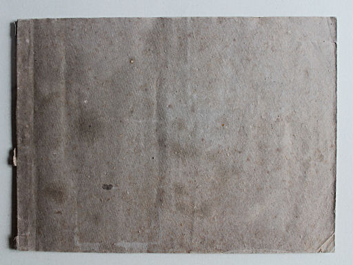 Γενικὸς σχολαστικὸς ἄτλας / Genikos scholastikos atlas, 1837
Voorkant band / Front cover