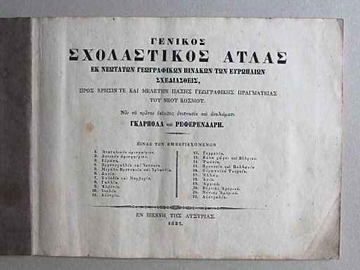 Γενικός σχολαστικός ἄτλας / Genikos scholastikos atlas, 1837
Titelpagina