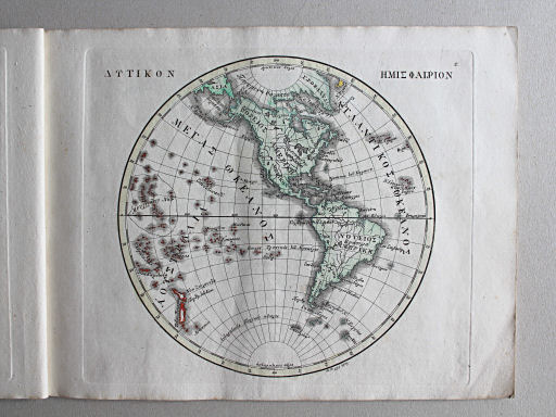 Γενικὸς σχολαστικὸς ἄτλας / Genikos scholastikos atlas, 1837
2. ΔΥΤΙΚΟΝ ΗΜΙΣΦΑΙΡΙΟΝ