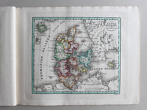 Γενικὸς σχολαστικὸς ἄτλας / Genikos scholastikos atlas, 1837
6. ΔΑΝΙΑ, ὉΛΣΤΑΪΝ και Λαουενβοῦργον