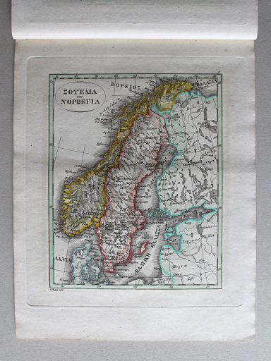 Γενικὸς σχολαστικὸς ἄτλας / Genikos scholastikos atlas, 1837
7. ΣΟΥΕΔΙΑ καὶ ΝΟΡΒΕΓΙΑ