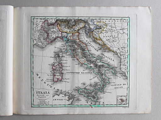 Γενικὸς σχολαστικὸς ἄτλας / Genikos scholastikos atlas, 1837
10. ΙΤΑΛΙΑ, Κροατία καὶ Δαλματία