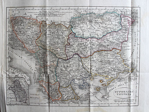 Γενικὸς σχολαστικὸς ἄτλας / Genikos scholastikos atlas, 1837
16. ΕΥΡΩΠΑΙΚΗ ΤΟΥΡΚΙΑ