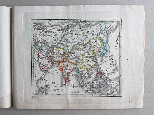 Γενικὸς σχολαστικὸς ἄτλας / Genikos scholastikos atlas, 1837
18. ΑΣΙΑ