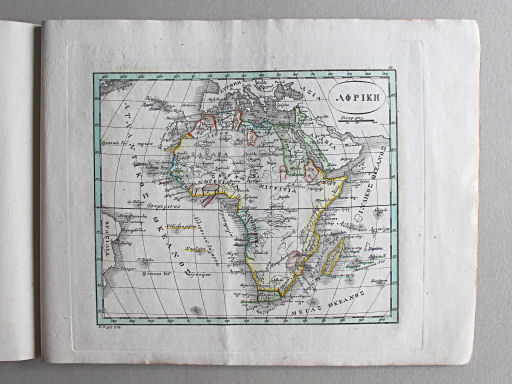Γενικὸς σχολαστικὸς ἄτλας / Genikos scholastikos atlas, 1837
19. ΑΦΡΙΚΗ