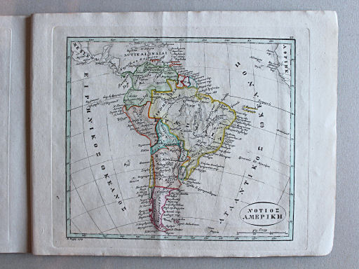 Γενικὸς σχολαστικὸς ἄτλας / Genikos scholastikos atlas, 1837
21. ΝΟΤΙΟΣ ΑΜΕΡΙΚΗ