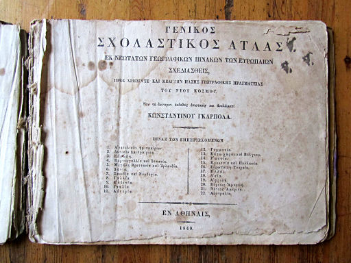 Γενικὸς σχολαστικὸς ἄτλας / Genikos scholastikos atlas, 1840
Titelpagina / Title page