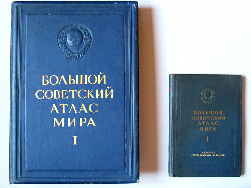 Большой Советский Атлас Мира I
Atlas en register / Atlas and index