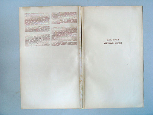 Большой Советский Атлас Мира I
Voorwoord / Preface (2)