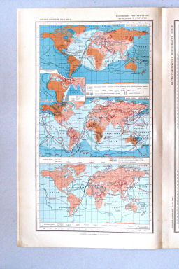 Большой Советский Атлас Мира I
6. Важнейшие географические экспедиции и открытия
