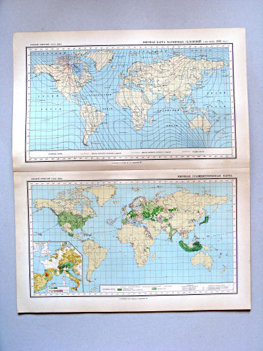 Большой Советский Атлас Мира I
22. Мировая карта магнитных склонений (для эпохи 1935 года)
23. Мировая гравиметрическая карта