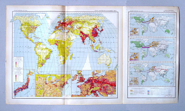 Большой Советский Атлас Мира I
47-48. Карта плотности населения мира
49. Карты важнейших миграционных потоков
