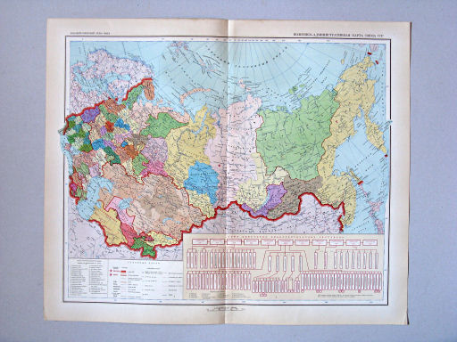 Большой Советский Атлас Мира I
84-85. Политико-административная карта Союза ССР