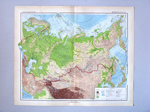 Большой Советский Атлас Мира I
86-87. Физическая карта СССР