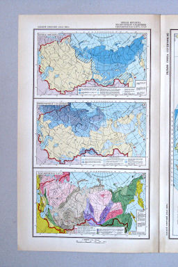 Большой Советский Атлас Мира I
90. Вечная мерзлота. Четвертичные оледенения. Тектоническая карта СССР