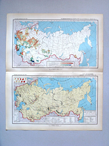 Большой Советский Атлас Мира I
98. Гравиметрическая карта СССР (по состоянию на 1 января 1935 г.)
99. Карта месторождений полезных ископаемых Союза ССР