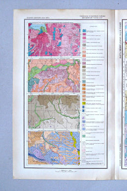Большой Советский Атлас Мира I
119. Типичные почвенные районы европейской части СССР