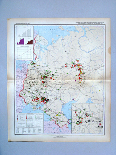 Большой Советский Атлас Мира I
133-134. Топливная, рудная, металлургическая и химическая промышленность европейской части Союза ССР