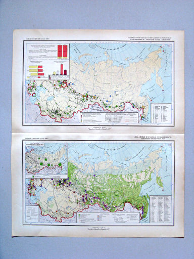 Большой Советский Атлас Мира I
137. Машиностроительная и металлообрабатывающая промышленность азиатской части Союза ССР
138. Леса, лесная и бумажная промышленность азиатской части Союза ССР