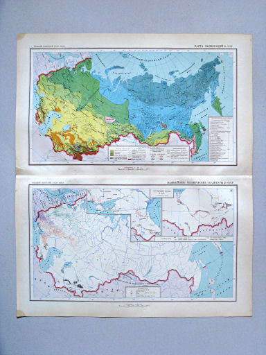 Большой Советский Атлас Мира I
153. Карта мелиораций в СССР
154. Важнейшие технические культуры в СССР