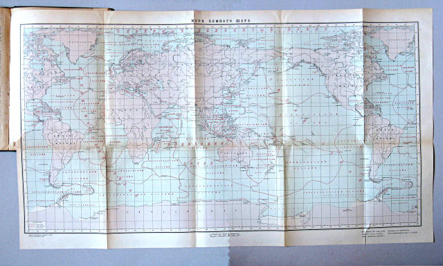 Большой Советский Атлас Мира I
Указатель первого тома: Моря земного шара