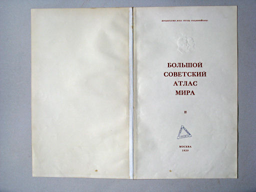 Большой Советский Атлас Мира II
Title / Titel (1)