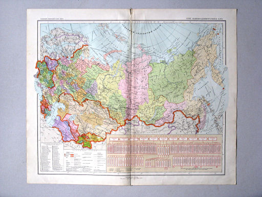 Большой Советский Атлас Мира II
9-10. СССР. Политико-административная карта