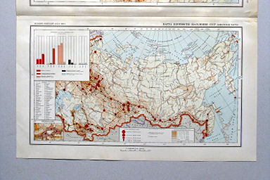 Большой Советский Атлас Мира II
12. Карта плотности населения СССР (азиатская часть)