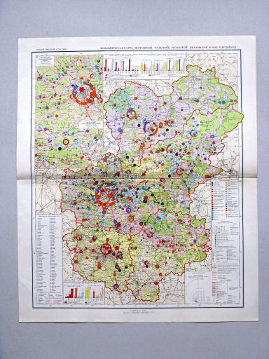 Большой Советский Атлас Мира II
18-19. Экономическая карта Московской, Тульской, Рязанской, Ивановской и Ярославской областей