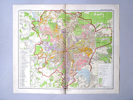 Большой Советский Атлас Мира II
20-21. План города Москвы