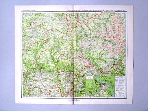 Большой Советский Атлас Мира II
42-43. РСФСР. Горьковская и Кировская области, Марийская, Удмуртская и Чувашская АССР