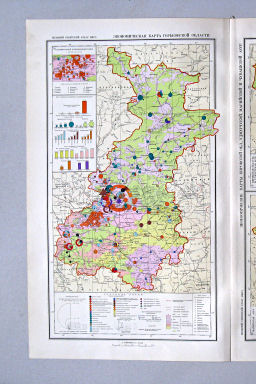Большой Советский Атлас Мира II
44. Экономическая карта Горьковской области