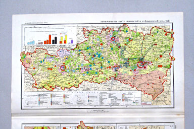 Большой Советский Атлас Мира II
x