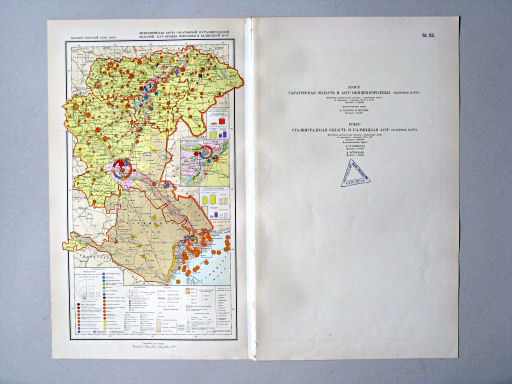 Большой Советский Атлас Мира II
50. Экономическая карта Саратовской и Сталинградской областей, АССР Немцев Поволжья и Калмыцкой АССР