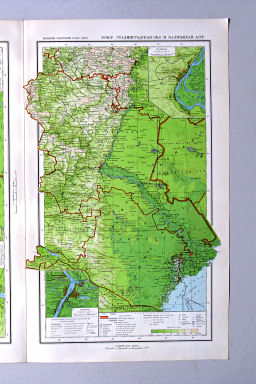Большой Советский Атлас Мира II
52. РСФСР. Сталинградская область и Калмыцкая АССР