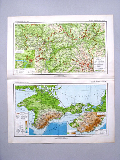 Большой Советский Атлас Мира II
53. РСФСР. Татарская АССР
54. РСФСР. Крымская АССР