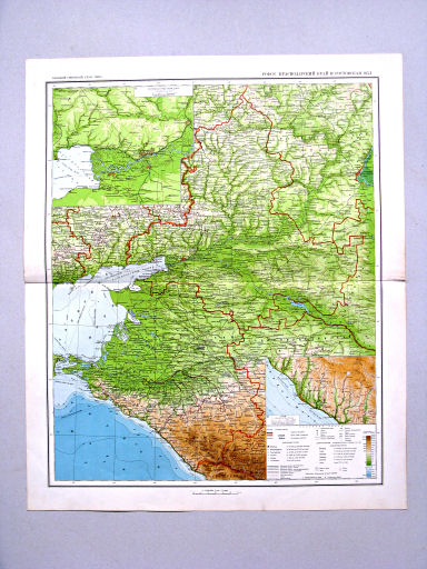 Большой Советский Атлас Мира II
57-58. РСФСР. Краснодарский край и Ростовская область