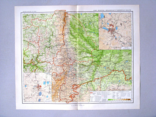 Большой Советский Атлас Мира II
67-68. РСФСР. Пермская, Свердловская и Челябинская области
