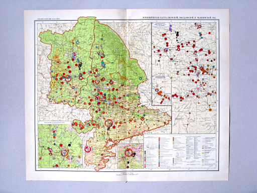 Большой Советский Атлас Мира II
69-70. Экономическая карта Пермской, Свердловской и Челябинской областей
