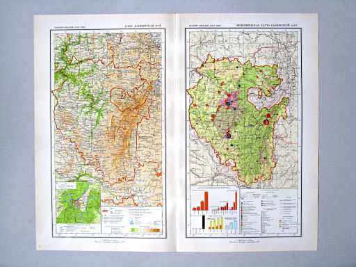 Большой Советский Атлас Мира II
71. РСФСР. Башкирская АССР
72. Экономическая карта Башкирской АССР