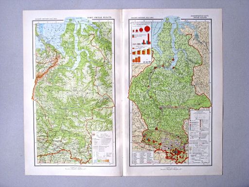 Большой Советский Атлас Мира II
73. РСФСР. Омская область
x