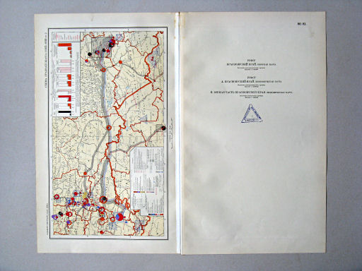 Большой Советский Атлас Мира II
79. Схема Урало-Кузбасса (1935-1938 гг.)