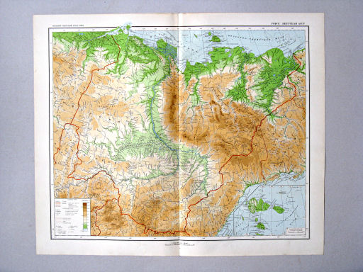 Большой Советский Атлас Мира II
86-87. РСФСР. Якутская АССР