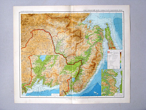 Большой Советский Атлас Мира II
91-92. РСФСР. Приморский край и южная часть Хабаровского края