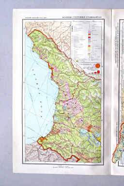 Большой Советский Атлас Мира II
115. Влажные субтропики Грузинской ССР