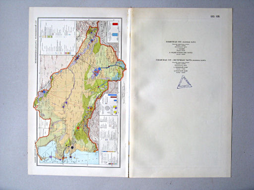 Большой Советский Атлас Мира II
121. Экономическая карта Туркменской ССР