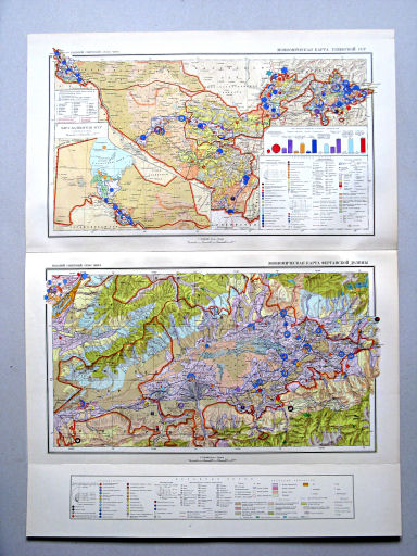 Большой Советский Атлас Мира II
124. Экономическая карта Узбекской ССР
125. Экономическая карта Ферганской долины