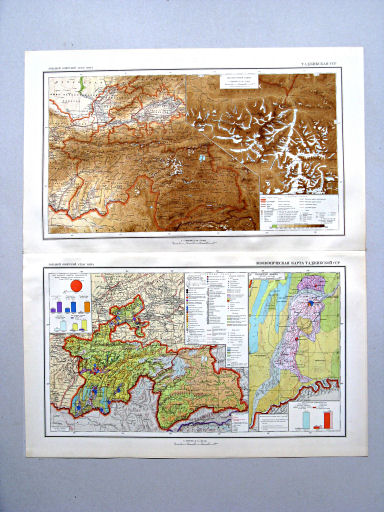 Большой Советский Атлас Мира II
126. Таджикская ССР
127. Экономическая карта Таджикской ССР