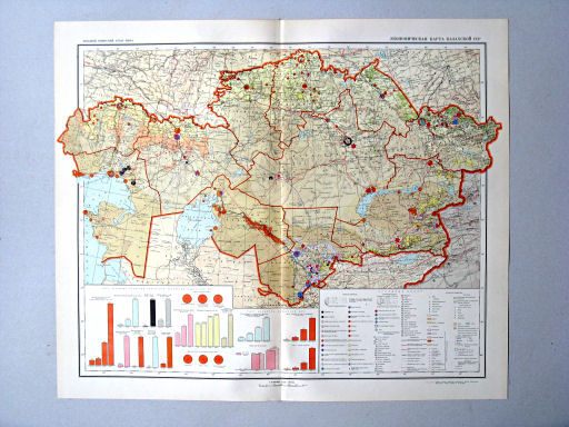 Большой Советский Атлас Мира II
130-131. Экономическая карта Казахской ССР